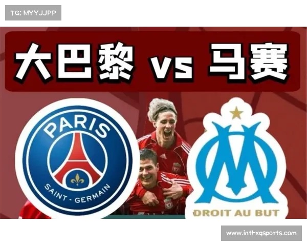 巴黎圣日耳曼vs马赛国家德比，攻防节奏转换分析